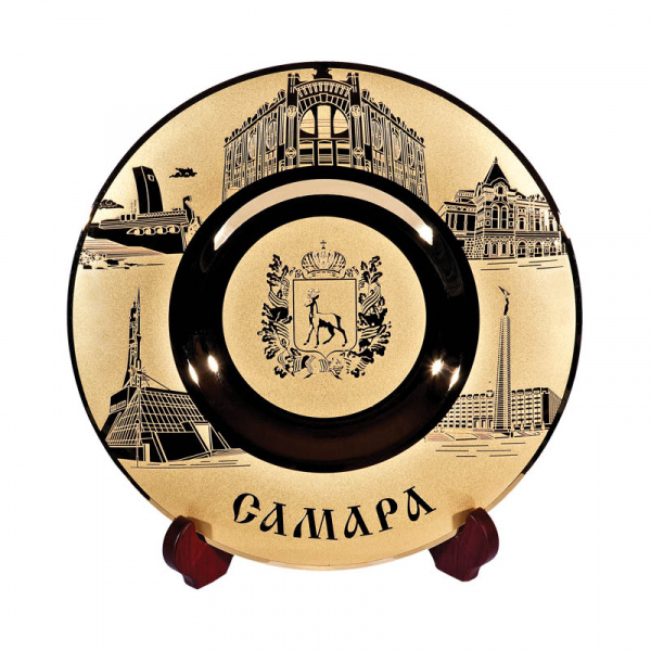 Тарелка сувенирная "Самара"