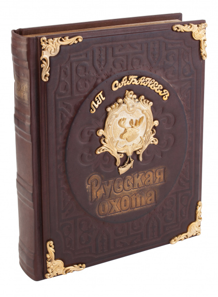 Книга "Русская охота"